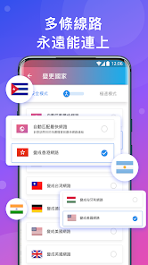 快连免费领会员android下载效果预览图