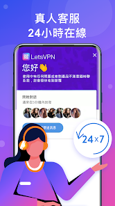 快连免费领会员android下载效果预览图